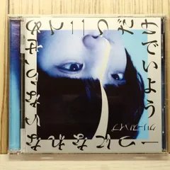 2025年最新】クリープハイプcdの人気アイテム - メルカリ