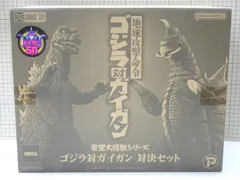 2026年最新】ガイガン エクスプラスの人気アイテム - メルカリ