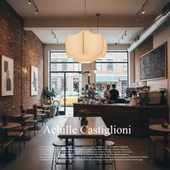 アッキーレ・カスティリオーニ VISCONTEA ヴィスコンティア ペンダントライト 天井照明 照明 ライト ランプ リプロダクト イタリア モダン デザイン デザイナーズランプ ミッドセンチュリー 北欧モダン 店舗照明 リビング ペンダントライト 吹き抜け