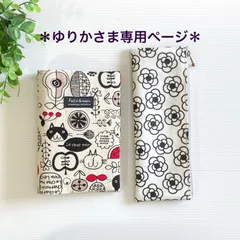 ＊ゆりかさま専用＊お薬手帳も入る！診察券&保険証ケース& 歯ブラシケース