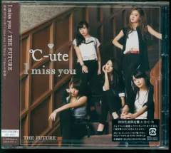 初回生産限定盤A ℃-ute I'miss you/THE FUTERE