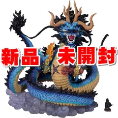 【※新品未開封！】フィギュアーツZERO［超激戦］ ONE PIECE 百獣のカイドウ -双龍図- 約300mm PVC&ABS製 塗装済み完成品フィギュア 「超激戦-EXTRA BATTLE-」シリーズ」に「龍」姿の「百獣のカイドウ」が登場！ ※代金引換不可
