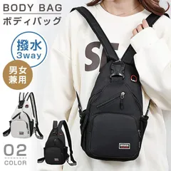 ボディバッグ レディース メンズ 未使用 通勤リュック 小型 バッグ レディースバック 斜めがけバッグ カバン 撥水 3way 男女兼用 ワンショルダー ショルダーバッグ 縦型 鞄 通勤 通学 軽量 防水布 無地 きれ youjue10