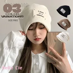 帽子 ビーニー キャップ ニット帽 ニットキャップ ゆるキャップ レディース 韓国ファッション ストリート カジュアル コンパクト ロゴ シンプル