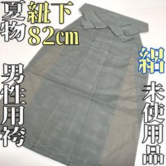 着物と帯 時流】SN25815s◇正絹 八寸夏名古屋帯◇絽綴れ オフ白 美品