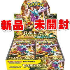 【※新品未開封 シュリンク付き】ポケモンカードゲーム スカーレット＆バイオレット 拡張パック ワイルドフォース BOX 1ボックス 30パック入り ポケットモンスター カードゲーム ポケカ トレカ 拡張パック ボックス ※代金引換不可 ※キャンセル不可