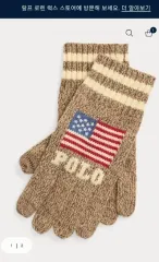 ポロラルフローレン 手袋