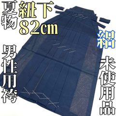 【着物と帯 時流】SN25815◆正絹 八寸夏名古屋帯◆絽綴れ 長尺 美品 着物と帯 時流】SN25815s◇正絹 八寸夏名古屋帯◇絽綴れ オフ白 美品
