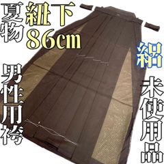 【着物と帯 時流】SN25815◆正絹 八寸夏名古屋帯◆絽綴れ 長尺 美品 着物と帯 時流】SN25815s◇正絹 八寸夏名古屋帯◇絽綴れ オフ白 美品