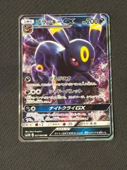 2026年最新】ブラッキーgx rrの人気アイテム - メルカリ