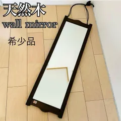希少品 AYANO CRAFT 天然木ウォールミラー 額縁風フレームタイプ