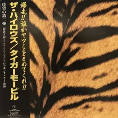 2026年最新】LOWSの人気アイテム - メルカリ