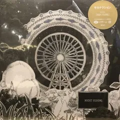 2026年最新】サカナクション レコードの人気アイテム - メルカリ