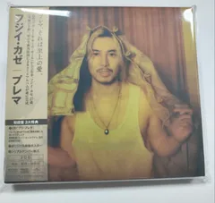 2025年最新】藤井風 ポスターの人気アイテム - メルカリ