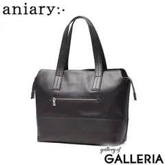 【正規取扱店】 アニアリ トートバッグ メンズ レディース ファスナー付き aniary ブランド トート バッグ 本革 革 レザー 横型 軽量 軽い 自立 通勤 ビジネス 出張 日本製 B4 Artisan Leather Tote 36-02004