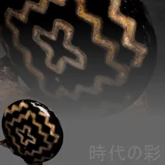 2025年最新】アンティーク天珠の人気アイテム - メルカリ