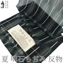 Item thumbnail for item 480e6dc6-b675-4aa7-b15d-20ac9b93b293