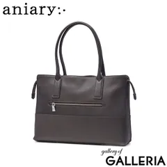 【正規取扱店】 アニアリ トートバッグ メンズ レディース ファスナー付き aniary ブランド トート バッグ 本革 革 レザー 横型 大きめ 軽量 自立 通勤 ビジネストート 日本製 B4 Artisan Leather Tote 36-02003