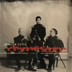 2025年最新】rhymester レコードの人気アイテム - メルカリ