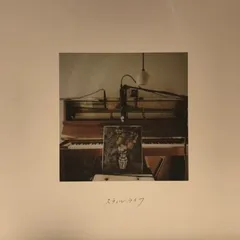 2025年最新】haruka nakamura レコードの人気アイテム - メルカリ