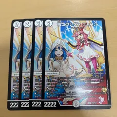 2026年最新】デュエルマスターズの人気アイテム - メルカリ