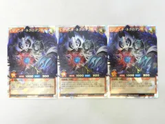 2026年最新】ネクロマンサーの人気アイテム - メルカリ