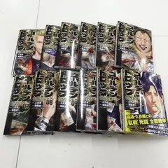 2026年最新】ゴールデンドロップ 全巻の人気アイテム - メルカリ