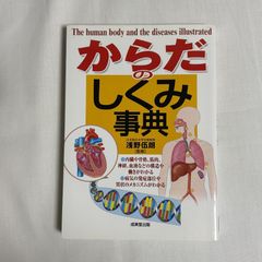 新・人間革命 第15巻 9784412013261 - メルカリ