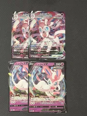 2026年最新】ニンフィアVmaxの人気アイテム - メルカリ