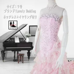 《フォーマル衣装》Lovely Wedding カラードレス 7号 (CLC5218) 薄ピンク シャンパンゴールド ネックレス イヤリング付き クラレナ 販売【ドレス】 【洋装】【中古】 (USED品)（リサイクル）【cd7】