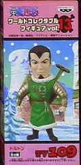 ワールドコレクタブルvol13　ワンピース TV109　ドルトン