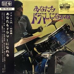 天国と地獄 LIVE AT BUDOKAN 1987 40TH ANNIVERSARY EDITION (+BLU