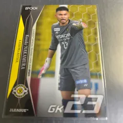 2026年最新】中村航輔の人気アイテム - メルカリ