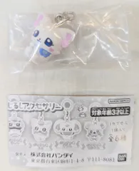 バンダイ ぷちきゅあ めじるしアクセサリー ぷちきゅあゆき