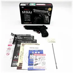 2025年最新】東京マルイ M9A1 電動の人気アイテム - メルカリ