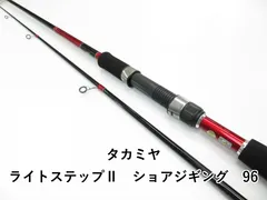 2026年最新】ショアジギング ロッド タカミヤの人気アイテム - メルカリ