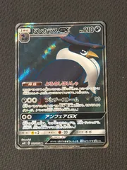 2025年最新】ドンカラスGX srの人気アイテム - メルカリ