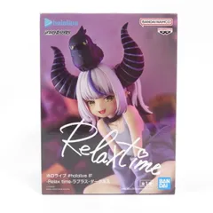 中古 未開封品 Relax time ホロライブ #hololive IF ラプラス・ダークネス  BANDAI NAMCO/バンダイナムコ フィギュア pr02069