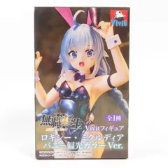 中古 未開封品 Vivitフィギュア 無職転生II ～異世界行ったら本気だす～ ロキシー・ミグルディア バニー偏光カラーVer. pr02088