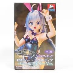 中古 未開封品 Vivitフィギュア 無職転生II ～異世界行ったら本気だす～ ロキシー・ミグルディア バニー偏光カラーVer. pr02089