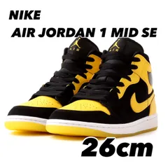 NIKE AIR JORDAN 1 MID SE エア ジョーダン 1 MID SE BLACK/VARSITY MAIZE-WHITE hj6654-071 26cm