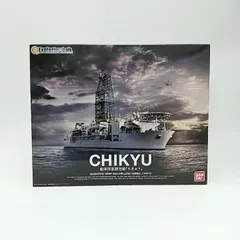 2026年最新】地球深部探査船 1/700の人気アイテム - メルカリ