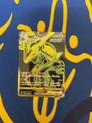 ポケモンカード　レックウザVMAX UR  VMAXクライマックス