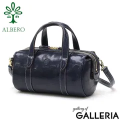 アルベロ トートバッグ レディース 小さめ ファスナー付き ALBERO トート バッグ ブランド 軽量 軽い レザー 2WAY かわいい ショルダー 斜めがけバッグ 斜めがけ 大人 上品 本革 女性 日本製 PIERROT ピエロ 3922 ネイビー
