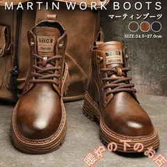 ブーツ メンズ ビジネスシューズ ショートブーツ 革靴 高級合革 ハイカット レースアップ ワークブーツ アウトドア マウンテンブーツ 冬靴 防水396782