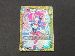 2025年最新】奇天烈シャッフ bの人気アイテム - メルカリ