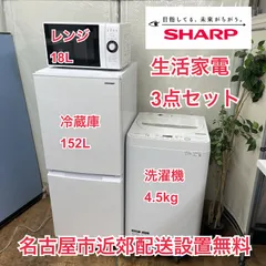 美品 2022年製 SHARP シャープ 冷蔵庫 メガフリーザー プラズマ 美品 2022年製 SHARP シャープ 冷蔵庫 メガフリーザー プラズマ メガ