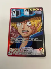 ワンピースカード　サボ　リーダーパラレル　OP13