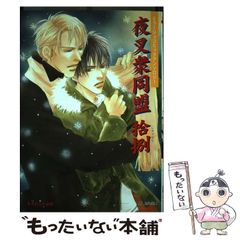 中古】 親族法・相続法 (民法提要) / 松坂佐一 / 有斐閣 - メルカリ