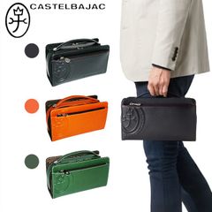 カステルバジャック デンス ドライビングバッグ 072511 オレンジ